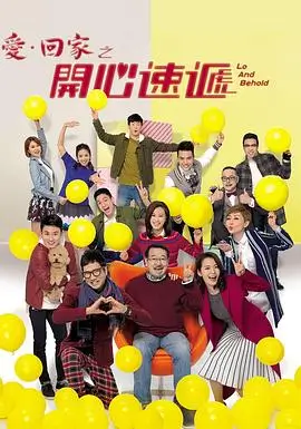 龙之家族 - 日韩欧美在线观看