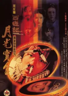 怪物 - 日韩欧美在线观看