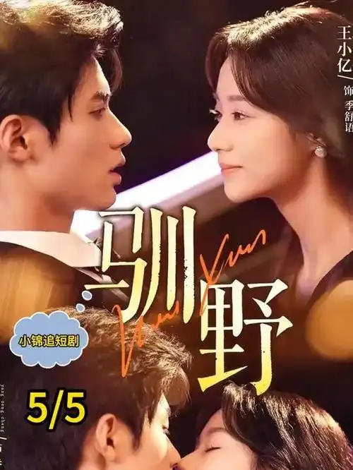 怒呛人生 - 日韩欧美在线观看